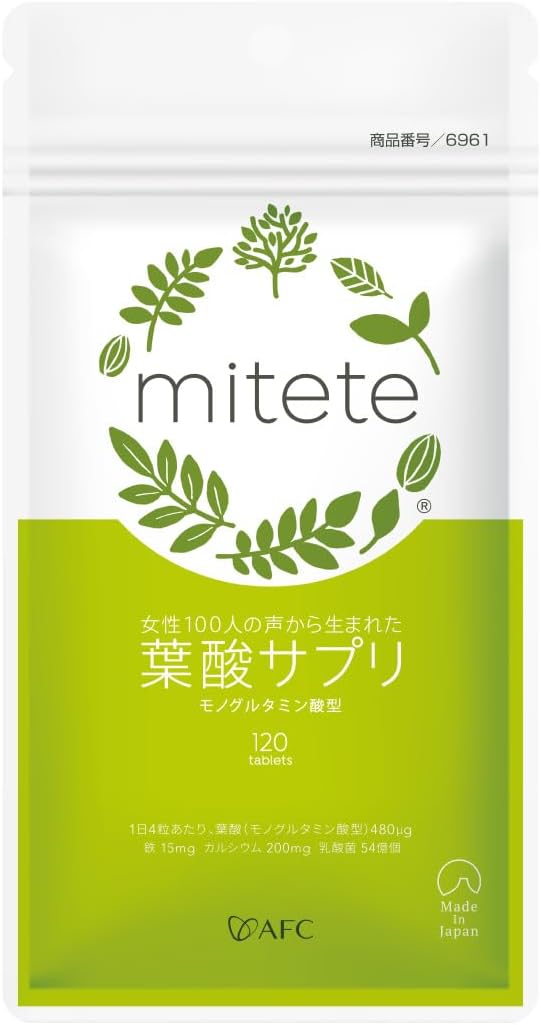 mitete葉酸サプリパッケージ