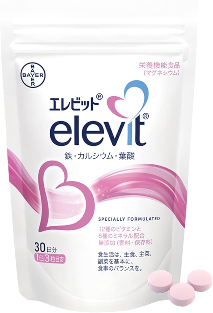 エレビットパッケージ