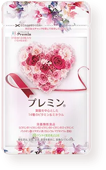 プレミンパッケージ
