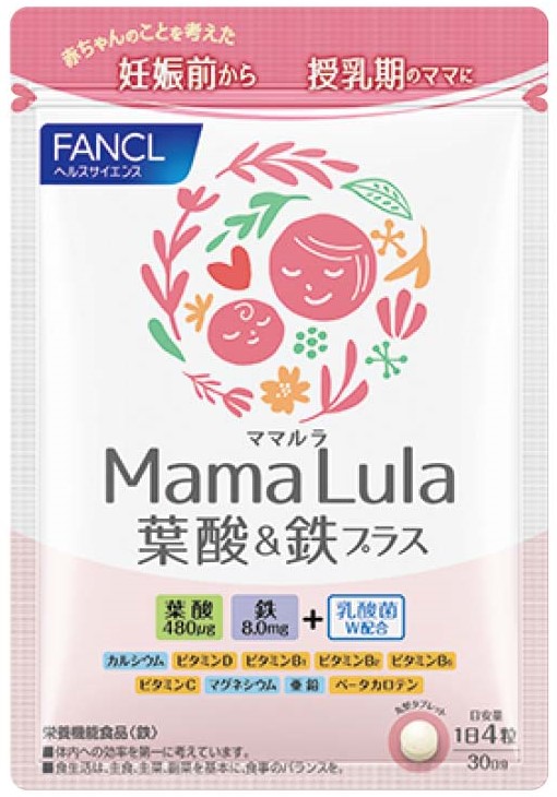 ママルラパッケージ画像