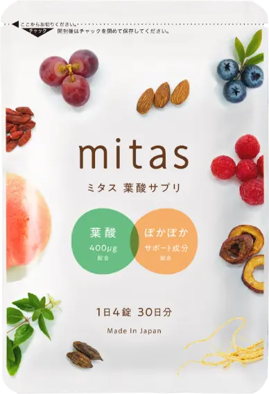 ミタス葉酸サプリパッケージ
