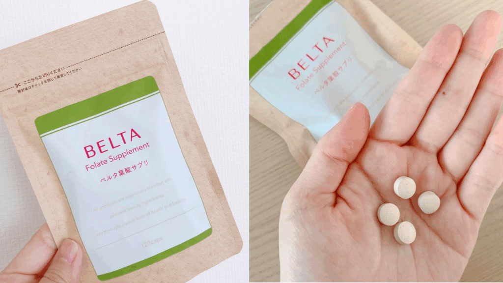 ベルタ葉酸サプリ実物の商品パッケージと粒の画像