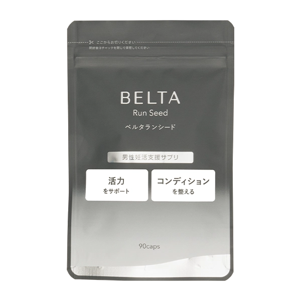 ベルタランシード