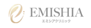 エミシアクリニック