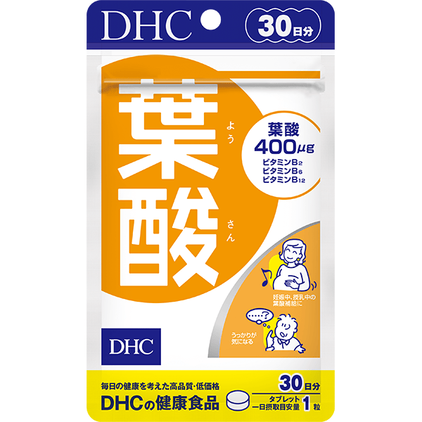 DHC 葉酸
