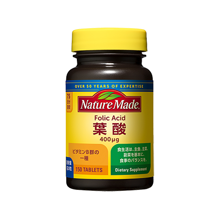ネイチャーメイド葉酸