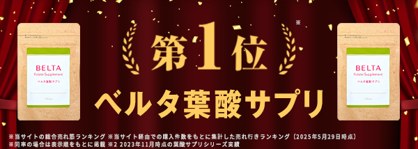 ランキングはこちら