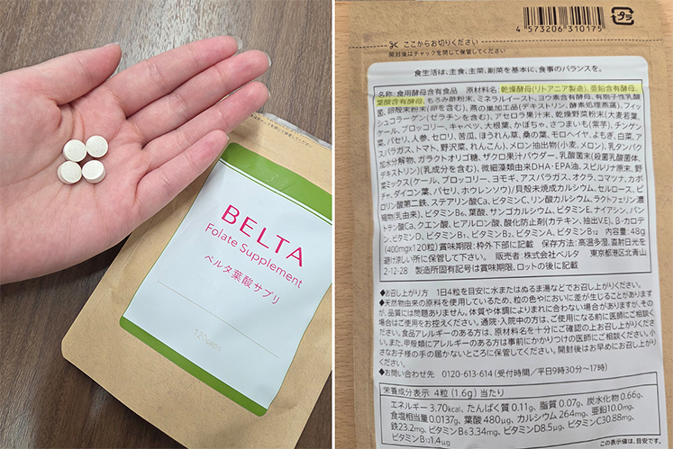 錠剤イメージと裏面