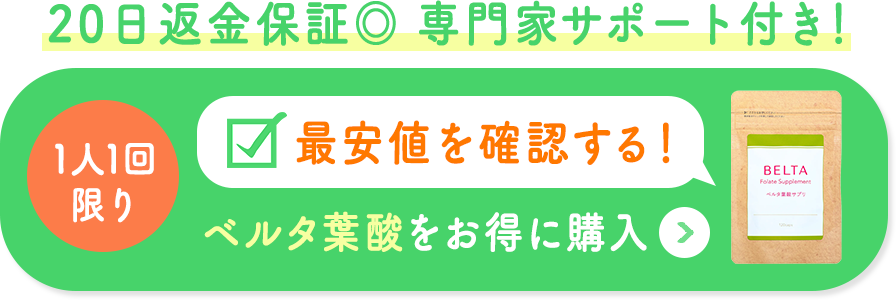 公式サイトはこちら