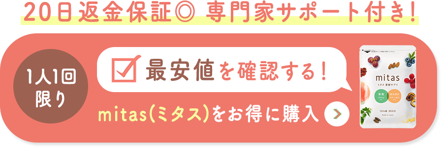 公式サイトはこちら
