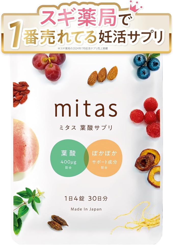mitas