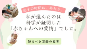 天然葉酸と合成葉酸、結局どっち？科学的エビデンスで迷いに終止符！妊活・妊娠中の正しい選び方